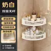 Estante de Almacenamiento Triangular Adhesivo sin Rastro para Baño, Organizador de Baño para Pared de Hogar, Inodoro, Lavabo, sin Taladro