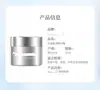Sk4278Creme Facial de Inverno Essência Hidratante Platina 50ml Até 29 de Abril