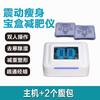 Caja del Tesoro de la Luz de Luna Dispositivo Vibratorio Adelgazante para Pérdida de Peso, Dispositivo Adelgazante de Meridianos de la Cintura para Reducir Grasa Abdominal y Exceso de Grasa Abdominal, Cinturón Adelgazante para Vientre Grande