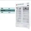 Gabinete de Refrigeración para Medicamentos Certificado GSP Gabinete de Refrigeración Farmacéutica Gabinete de Exhibición para Farmacia de Una/Dos/Tres Puertas Refrigerador Pequeño