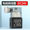 Válvula Solenoide 4V210 Válvula Solenoide 24V Válvula de Control Electromagnético 220V Válvula Direccional de Cilindro Batería Válvula de Control Único