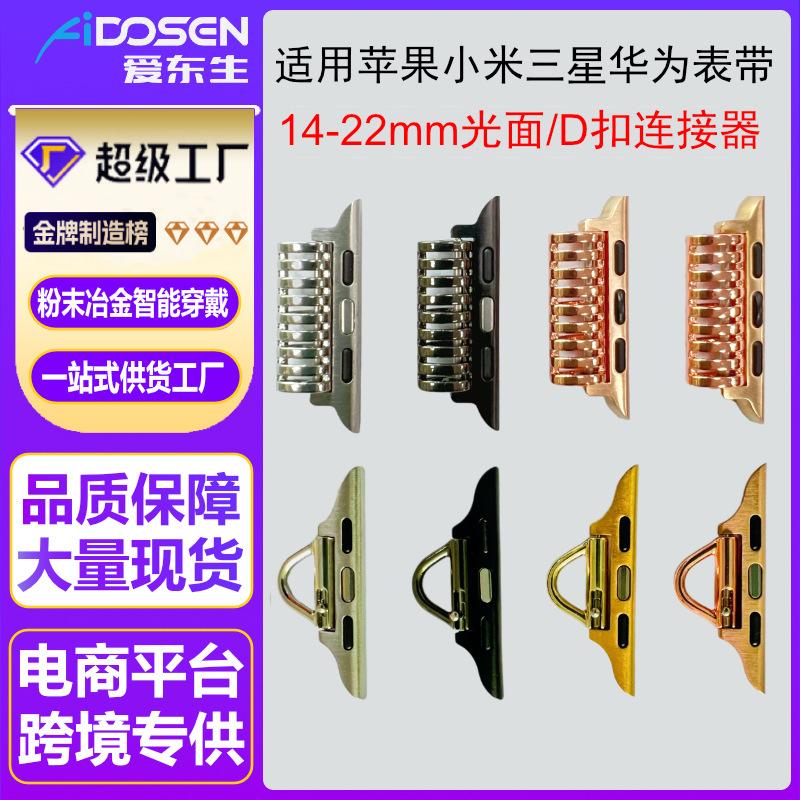 光面连接器主图