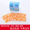 Marca Nuoning Curativo para Casa Impermeável Respirável Curativo Adesivo Hemostático Cuidado Pequena Ferida Adesivo para Colar Venda por Atacado