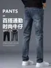 Jeans azul vintage de alta qualidade para homens, corte reto solto, estilo primavera e outono, novo modelo outono e inverno 2026, calça para homens de meia-idade