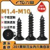 Tornillos Autorroscantes de Acero Inoxidable 201 con Recubrimiento de Zinc Negro, Cabeza Avellanada Hexagonal M3M4M5 Tornillos para Construcción Decoración Equipamiento Industrial