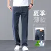 Jeans de alta qualidade de perna reta para homens, corte solto, estilo fino de verão, novo modelo 2026, calça longa casual solta