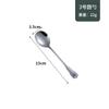 [Serie Gotas de Agua] Vajilla Creativa Occidental Gotas de Agua Cuchillo, Tenedor y Cuchara para Filete de Acero Inoxidable 410 Cuchara Mezcladora de Hielo Multiespecificación