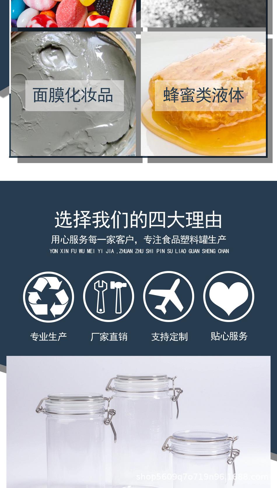 花田 方型 400ml
