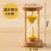 Reloj de arena pequeño redondo de madera temporizador niños se cepillan los dientes anticaída temporización 1/3/5 minutos adornos de escritorio creativos