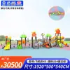 Escorregador Grande Externo, Creche Comunitária, Playground de Parque, Combinação de Escorregadores, Instalações de Brincadeiras ao Ar Livre para Crianças