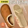 Plantillas de Látex Birkenstock para Mujer al por Mayor Calentitas de Lana para Invierno Algodón Acolchado PU Absorbente de Impactos Plantillas Engrosadas con Sensación de Caminar sobre las Nubes