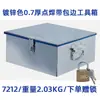 Caja de Herramientas Grande de Hierro Blanco Almacenamiento Caja de Acero Inoxidable con Cerradura Almacenamiento Caja Engrosada Caja de Hierro Doméstica Industrial