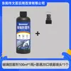 Agente Antiempañante para Cristales de Coche Espejo de Casa Cristal de Baño Spray Antiempañante de Larga Duración Recubrimiento Impermeable Limpiador Antiempañante