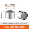 Cabezal rociador para grifo filtro para grifo de cocina caño para grifo de lavadora grifo de lavabo ahorrador de agua