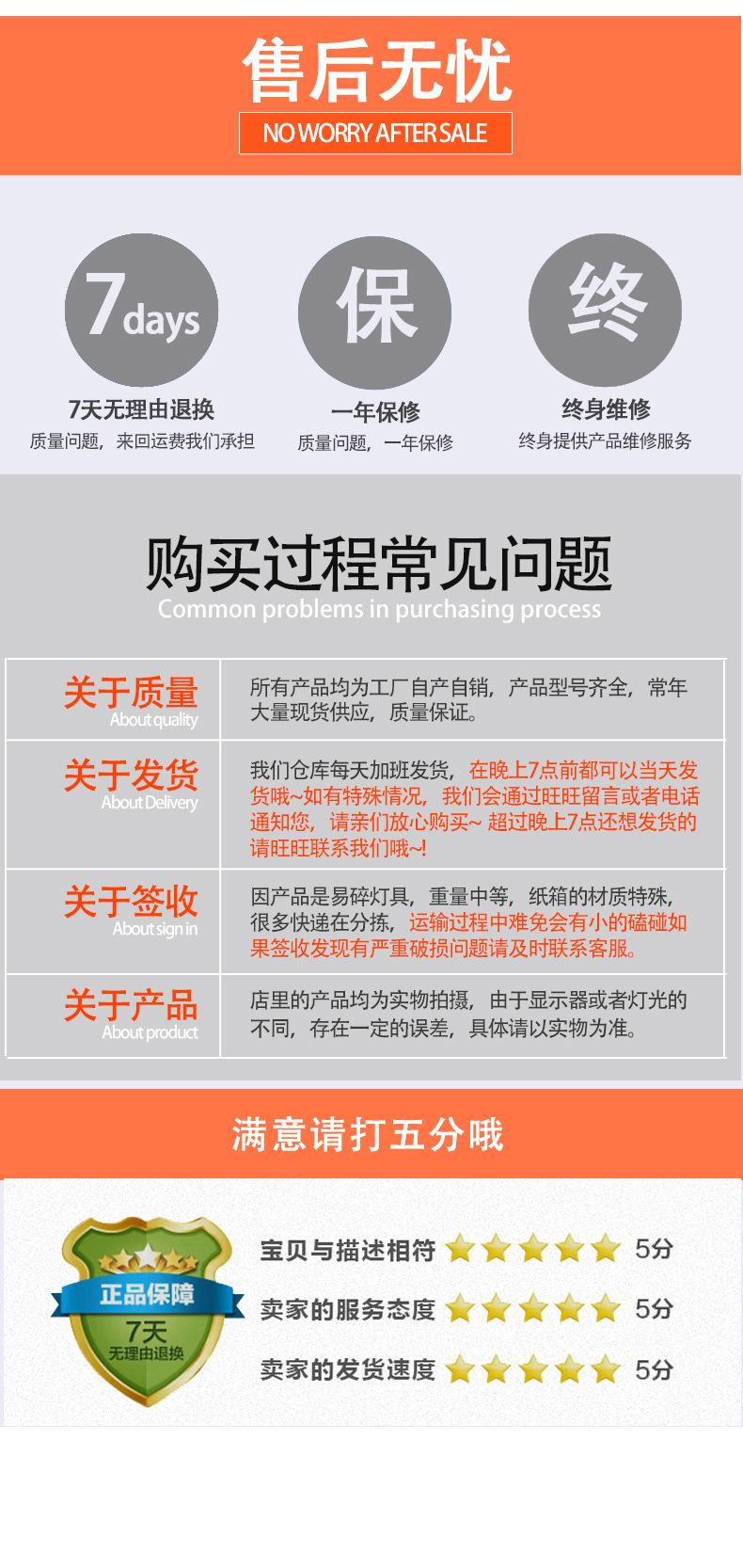 详情页_10