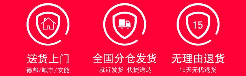 服务保障_03