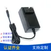 Suministro Adaptador de Corriente Japonés Certificado Pse 12V4A Fuente de Alimentación Depiladora Eléctrica Cargador 48W