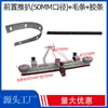 Acessórios para Aspirador Industrial Manual Grande Bocal de Sucção Largo Calibre D50mm Sucção Empurrada para Frente Raspador de Piso Empurrado Raspador de Piso Escova de Piso
