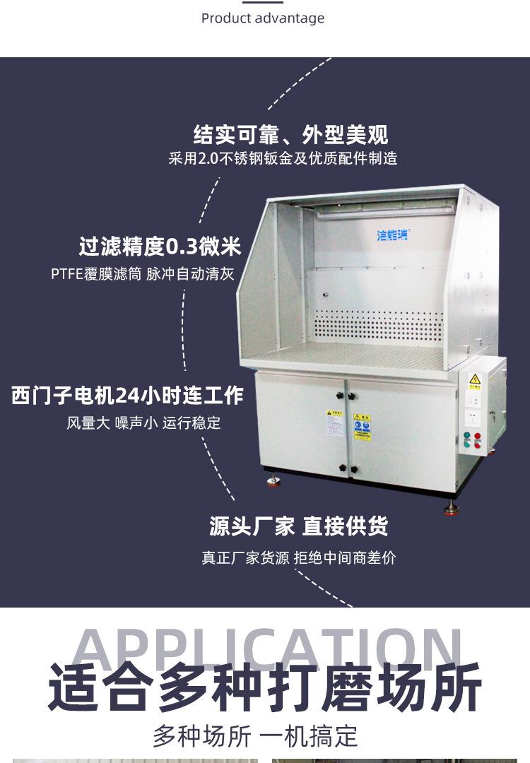 打磨抛光集尘器-2