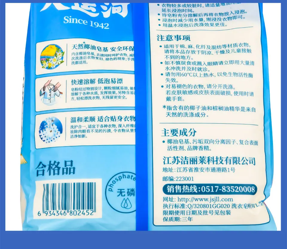详情_08.jpg