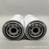 Fornecimento de fábrica 3582732 elemento de filtro de óleo filtro adequado para máquinas de engenharia e outros equipamentos