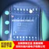 ADUM1410ARWZ ADUM1410A chip isolador digital de quatro canais IC original spot genuíno