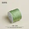 Nudo Chino Trenzado Cuerda Hecha a Mano Versión Juvenil Hilo para Colgante Pulsera Cuerda Roja Tejida a Mano Material DIY Accesorios Resistente al Desgaste Hilo de Jade