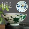 Taza Sombrero de Bambú Taza de Té Taza Maestra Juego de Té Kung Fu de Cerámica Personal Tazón de Té para el Hogar Taza de Té Pequeña Incorporada