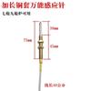 Aguja de Encendido por Pulso Universal con Cable Estufa de Gas Tubo de Cobre Aguja de Encendido Aguja de Inducción de Encendido Estufa de Gas Empotrada