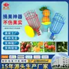 Herramienta para Recolectar Fruta con Poste Extensible, Recolector de Fruta de Altura con Poste Ajustable, Herramienta para Recolectar Fruta que Ahorra Esfuerzo y Antideslizante