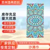 Toalla de Playa Estampada de Microfibra, Toalla de Natación, Toalla de Baño, Absorbente, Secado Rápido, Tacto Cómodo, Toalla de Playa Estampada, Secado Rápido