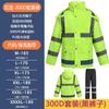 Set de impermeable y pantalón de lluvia de sanidad verde fluorescente con revestimiento 300Dpu, estampado de servicio, reflectante, protector de tráfico, impermeable al por mayor