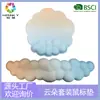 Nuevo Soporte Pequeño Nube para Muñeca de Ratón para Hombres y Mujeres Juego de Alfombrillas para Teclado de Espuma de Rebote Lento Venta al por Mayor