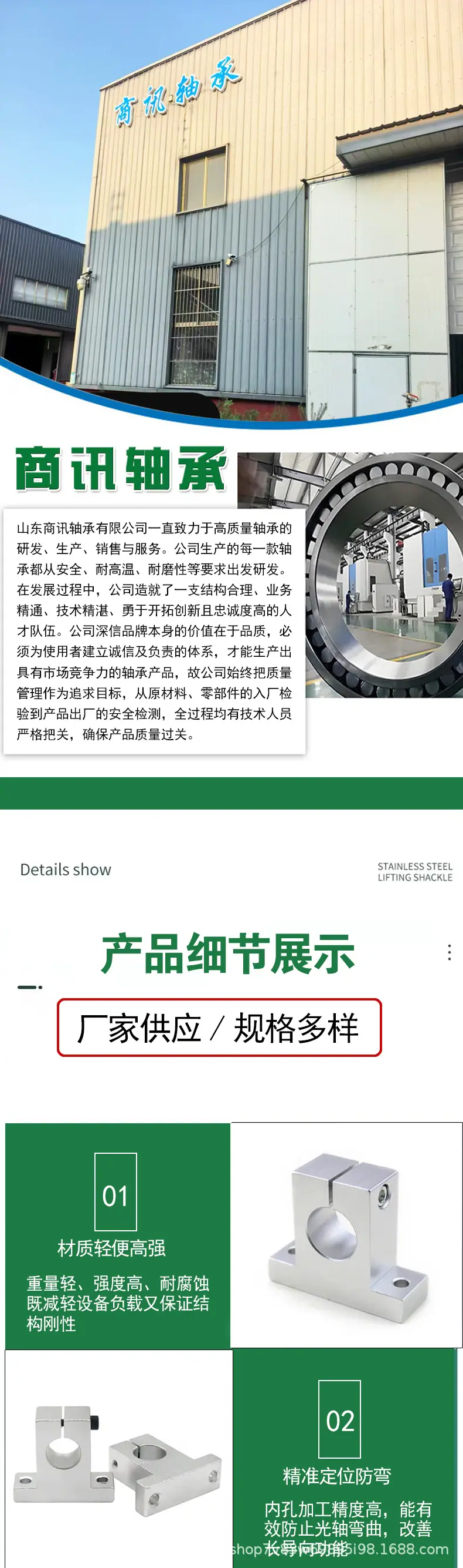 光轴立式固定支撑支架3_看图王.jpg