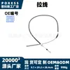 15959451 Cable, adecuado para Chevrolet Kodiak C6500 1997-2002, cable de control de embrague