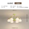 Lámpara de sala de estar simple moderna cálida curativa color crema estilo viento cristal araña nórdico japonés veta de madera restaurante dormitorio lámpara