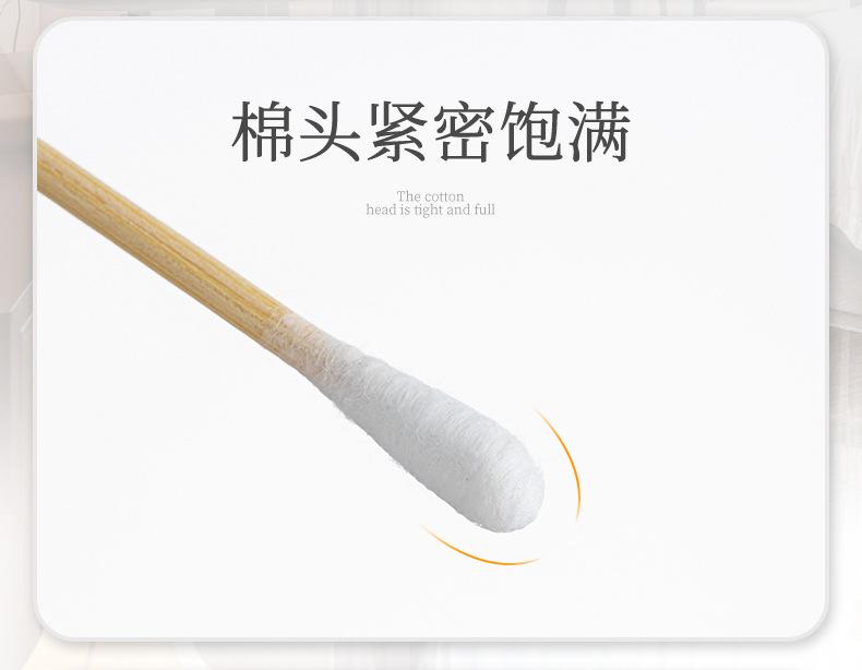 棉签-_12