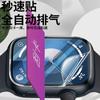 Adecuado para Film de Apple Watch iWatch S10 Película de Hidrogel 49 45 44 41 40 38mm Pantalla Completa Película Suave de Tpu