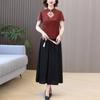 Traje Elegante de Moda Nube Fragante Retro para Madre 2025 Nuevo Primavera y Verano Bordado de Seda Conjunto de Dos Piezas