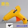 Fabricantes de Pistolas de Cola Quente Atacado Pistolas de Cola Multicor Multipotência Bastões de Cola 7mm 11mm Pistola de Cola Quente Manual Que Não Queima as Mãos