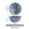 Tigela de Arroz Estilo Japonês Cerâmica Colorida Sob Esmalte 4,5 polegadas Tigela de Jantar Tigela Pequena Doméstica Louça Vintage Tigela Alta Tigela de Arroz