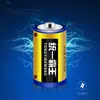 Señor Supremo Unificado No. 1 Batería R20P Estufa de Gas Calentador de Agua Batería Grande para Estufa de Gas Venta al por Mayor Batería Seca