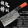 Cuchillo de carnicero para el hogar forjado a mano, doble propósito para picar y cortar, cuchillo de cocina de acero inoxidable para puesto callejero, modelo de 20 yuanes