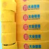Ventas Directas de Fábrica Atadura de Velcro Cara a Cara Atadura de Velcro Hebilla Inversa Gancho de Disparo Tela para el Cabello Atadura Cara a Cara