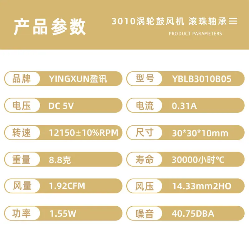 滚珠5V12150.jpg