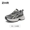 Zapatos de Papá con Suela Gruesa para Aumentar la Altura, 2025 Otoño e Invierno, Nuevos Zapatos Casuales de Felpa para Personas Menudas, Zhr5Cm