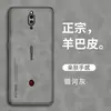 Adecuado para Funda de Teléfono Móvil Red Magic 5, Funda de Cuero Integral Anticaídas, Lujo de Negocios, Funda de Teléfono Móvil Estilo Simple Ins
