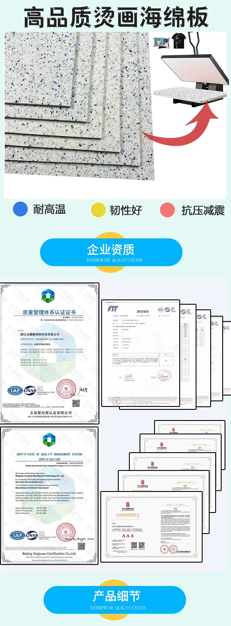 详情-恢复的_02