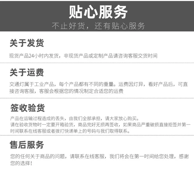 详情页_14.jpg