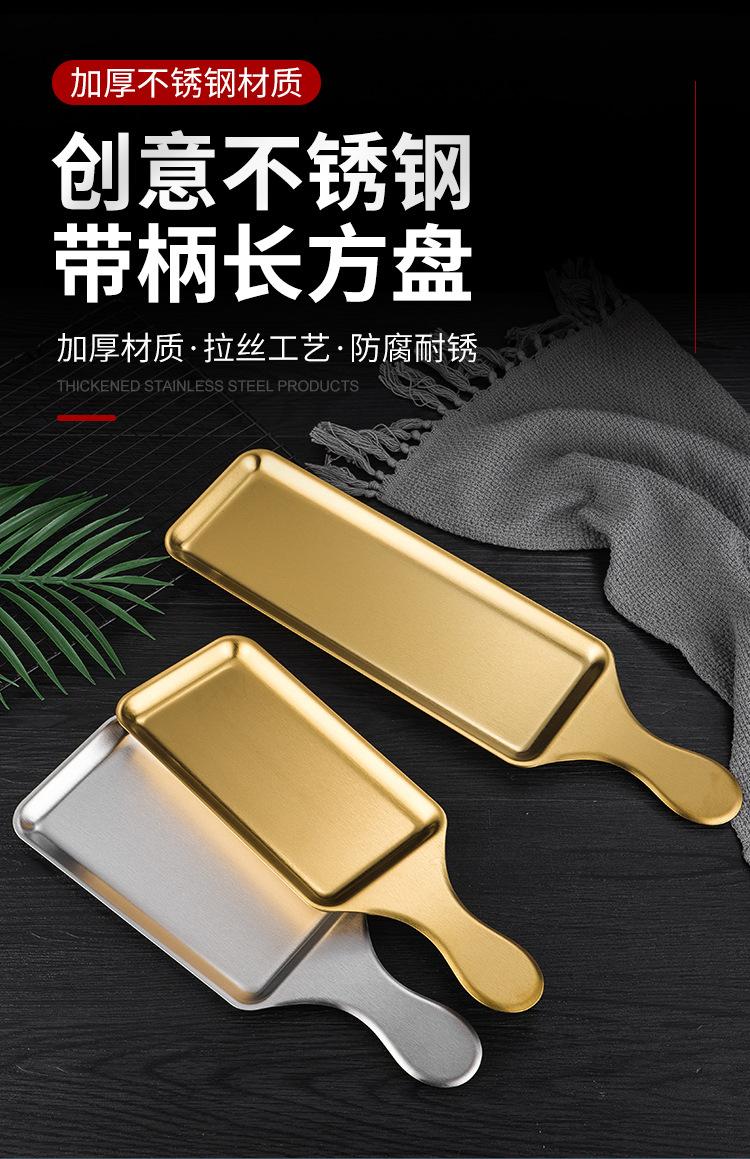 把手长方盘_01